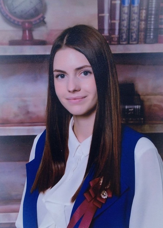 Кузнецова Кристина Александровна.